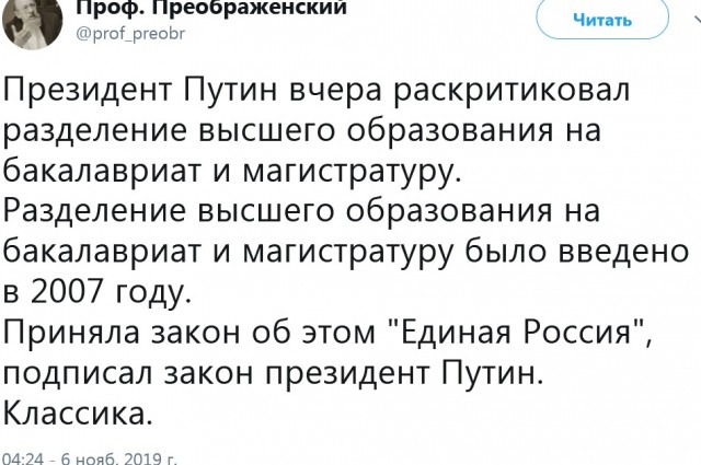 У дедушки память уже слабовата