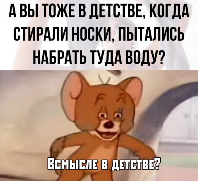 Не очень адекватный юмор