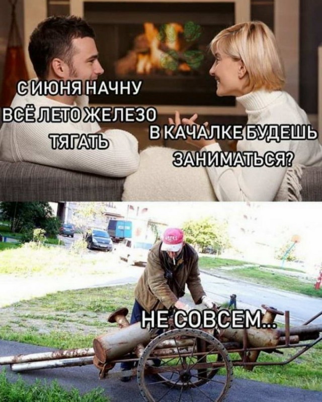 Пара-пара-пам! Фьють. Картинки с надписями. И без