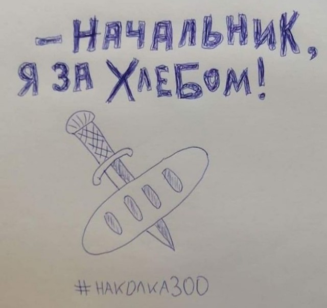 Новые значения возможных татуировок "лиц, находящихся в местах самоизоляции"