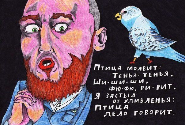 Очень странные картинки