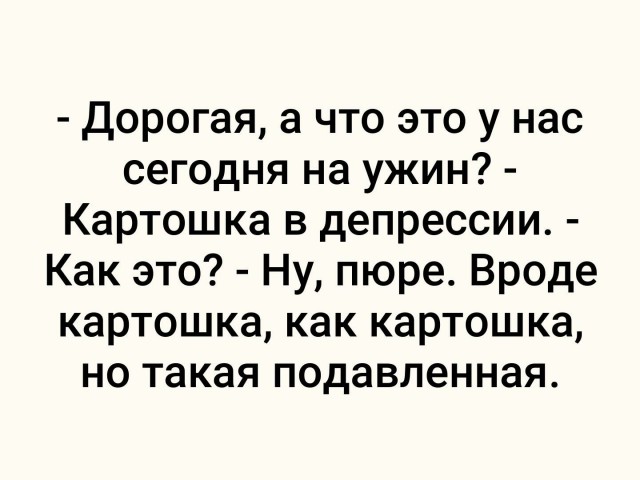 Кулинария: Картофельная Кожура (С ДР Ати!)