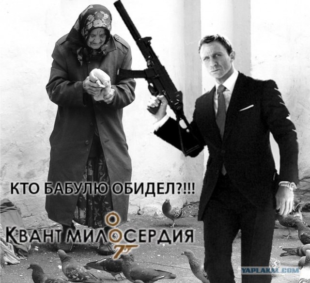 Квант попадания
