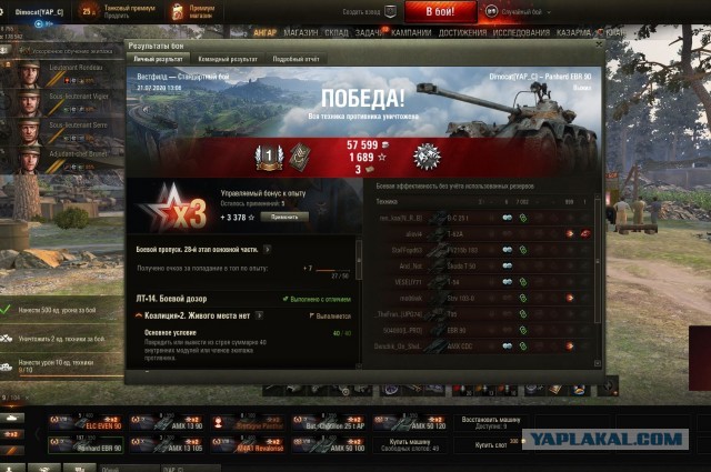 Wargaming 59
