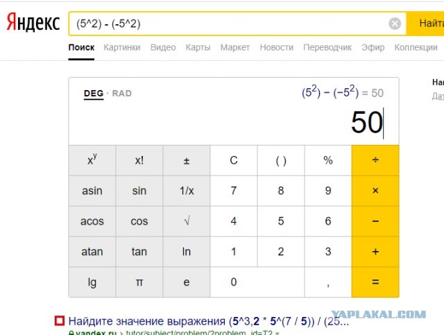 Школьный курс математики