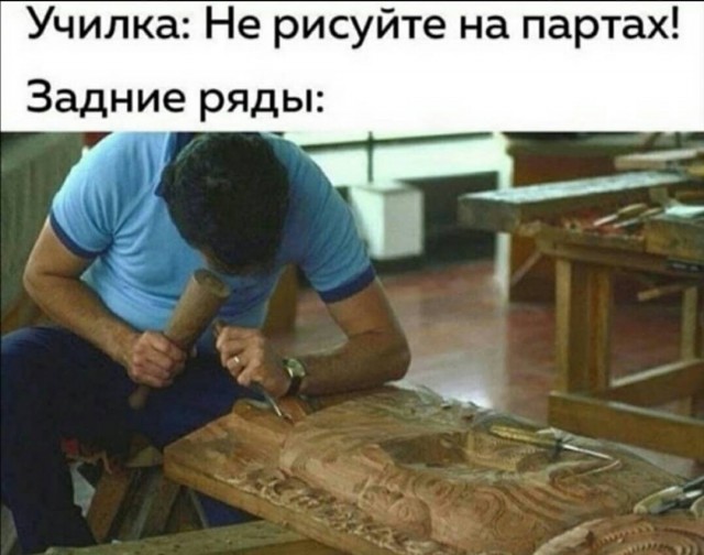 Юмор в картинках 1.10.20