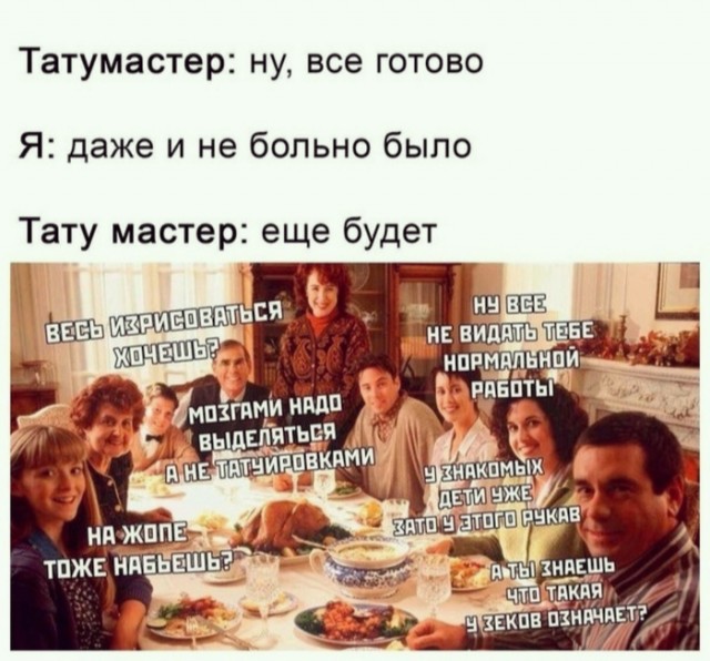 Юмор в картинках 18.10.20