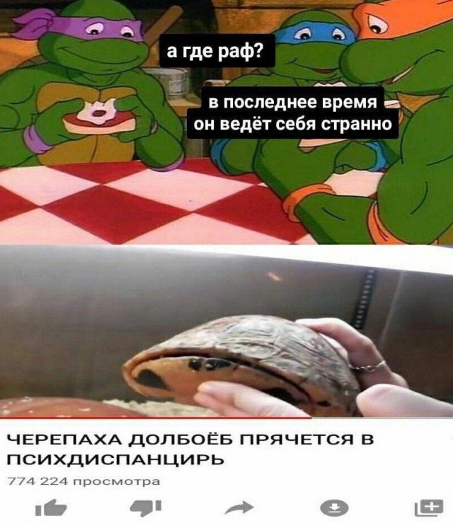 Расслабуха в эти выходные