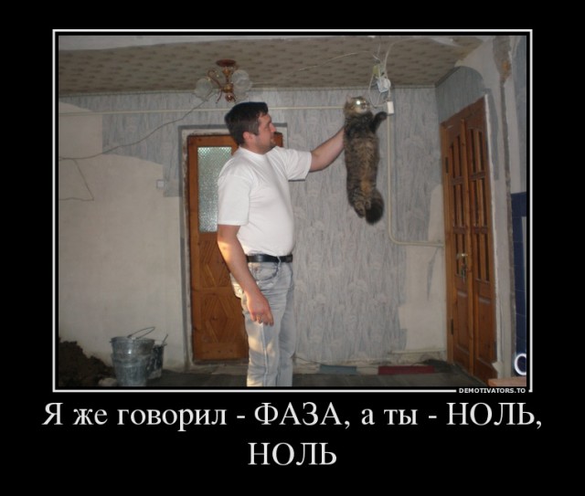Как починить лампочку