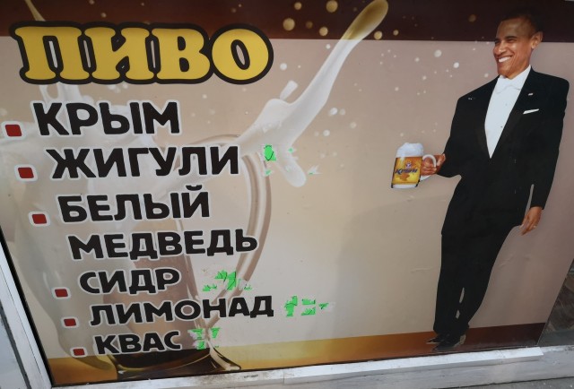 15 случаев, когда мировые звёзды, сами того не ведая, становились частью русскоязычной рекламы
