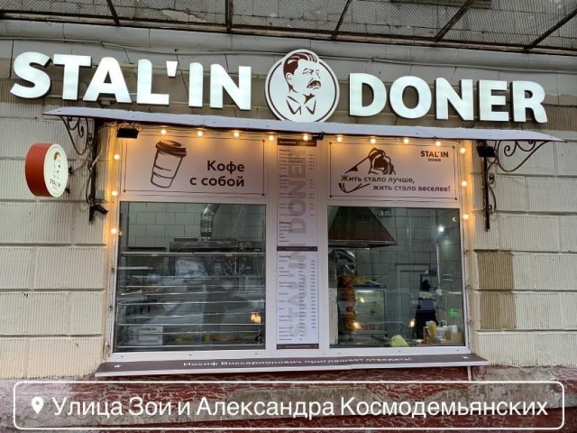 К московской шаурме "от Сталина" нагрянула полиция