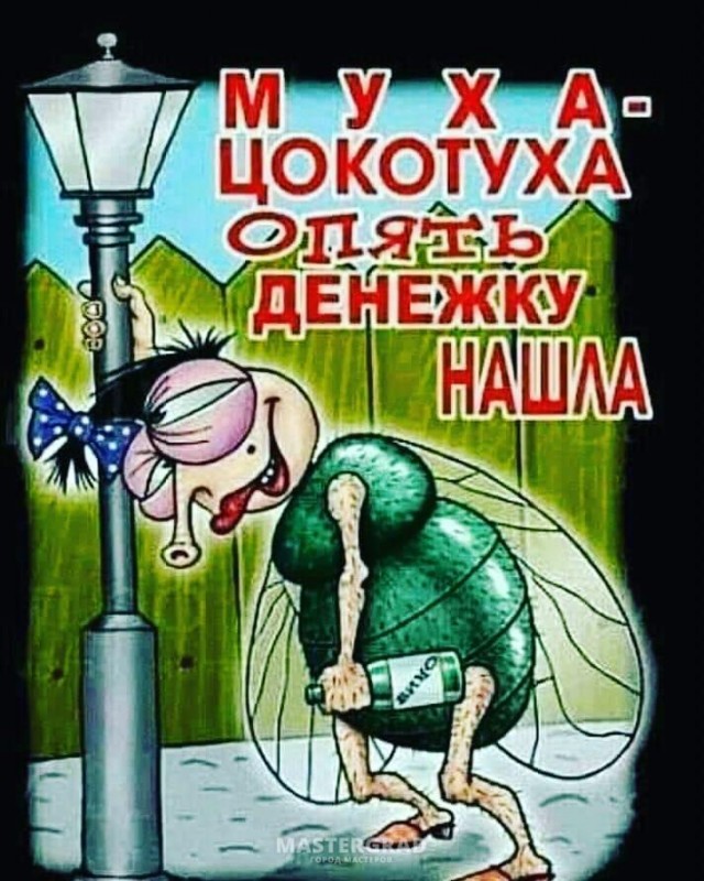Алкопост 16.01.21