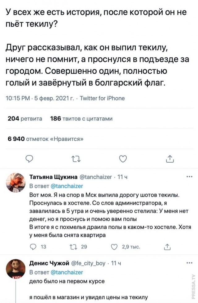 Картинки и мемы для настроения 009