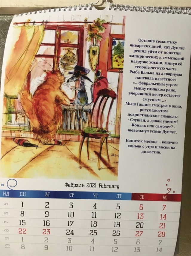 Картинки в багет обрядил