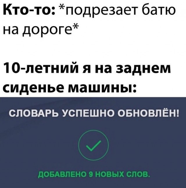 Весёлый полтишок 2.03