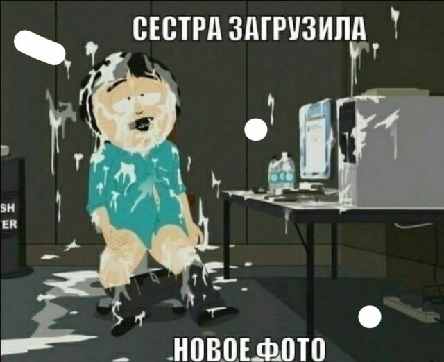 Аморалка light