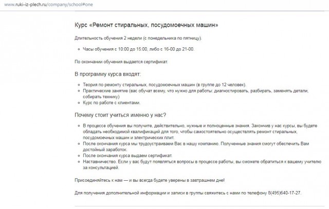 Папа и дочка. Как нам машинку стиральную ремонтируют.