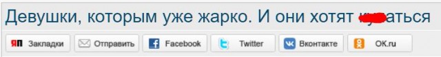 Девушки, которым уже жарко. И они хотят купаться