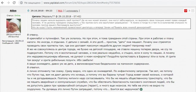 Плюсы Сталина