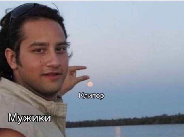 Пятница. И немного слегка пошлых картинок с надписями и без 16+ (13.08))