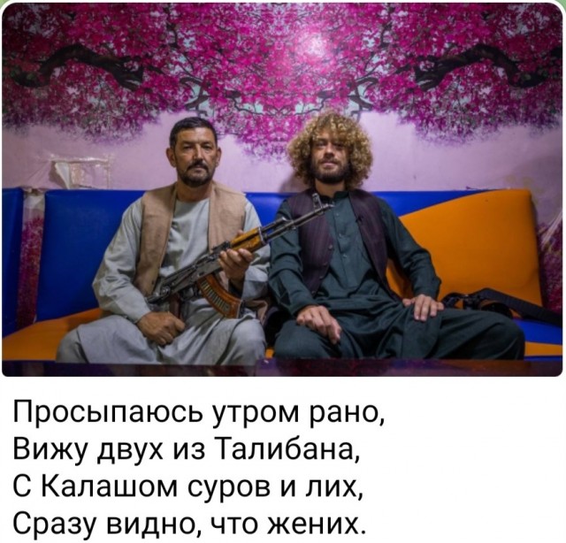 Варламов успел свалить от запрещенных в России талибов