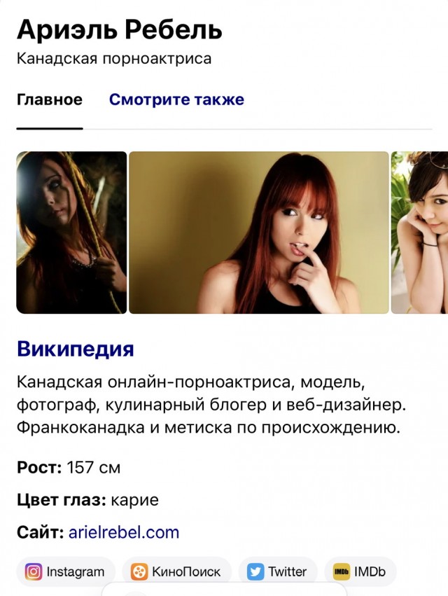 Подборка японочек