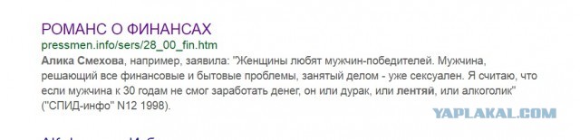 По мотивам "Вези меня, мразь". В Красноярске пьяная женщина учила таксиста, как нужно жить