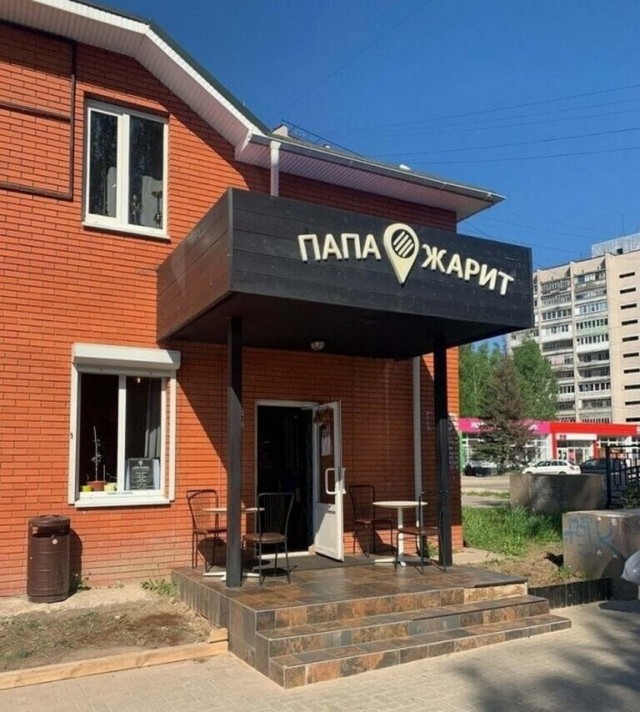 Картинки и мемы, всем прекрасных выходных