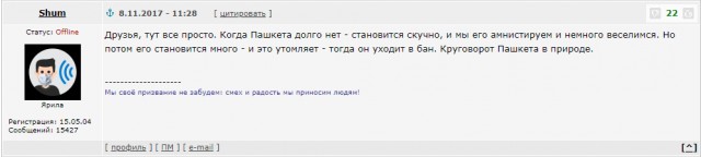 Выражаю искреннюю благодарность администрации сайта