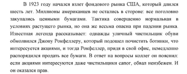 Экономист Делягин заявил, что денежные накопления россиян обнулятся в следующем году