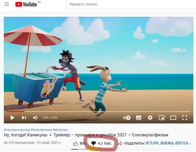 «Союзмультфильм» показал первый трейлер нового «Ну, погоди» — перезапуск стартует в декабре