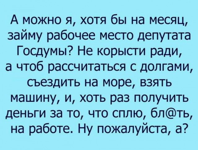 Мечта