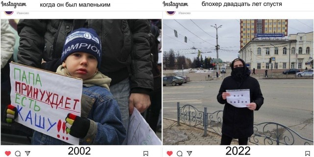 Задержали за звёзды