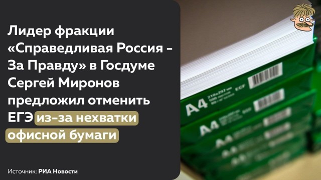 Пандемия. Коронавирус и съехавшие крыши. Россия и мир. Часть 32.
