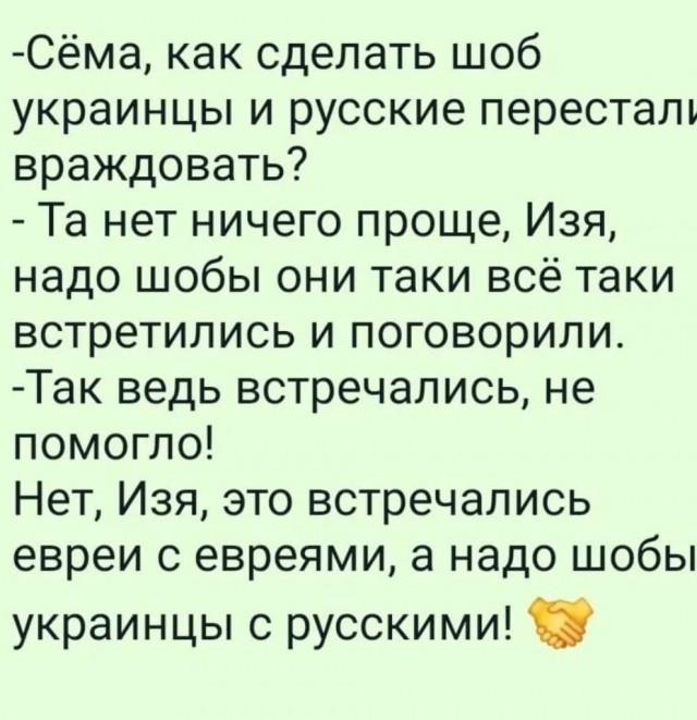Математика простых чисел: «Помогая» Украине, запад убивает её.