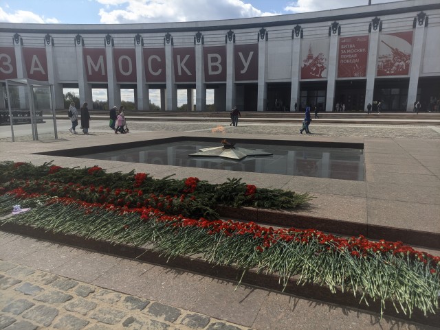 Москва. Вечный огонь