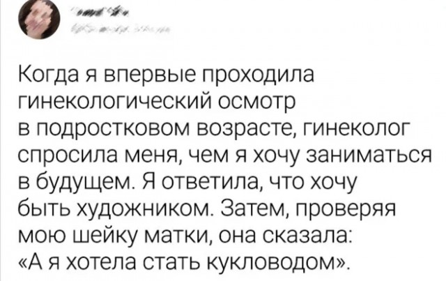 Всё так же ненавидят