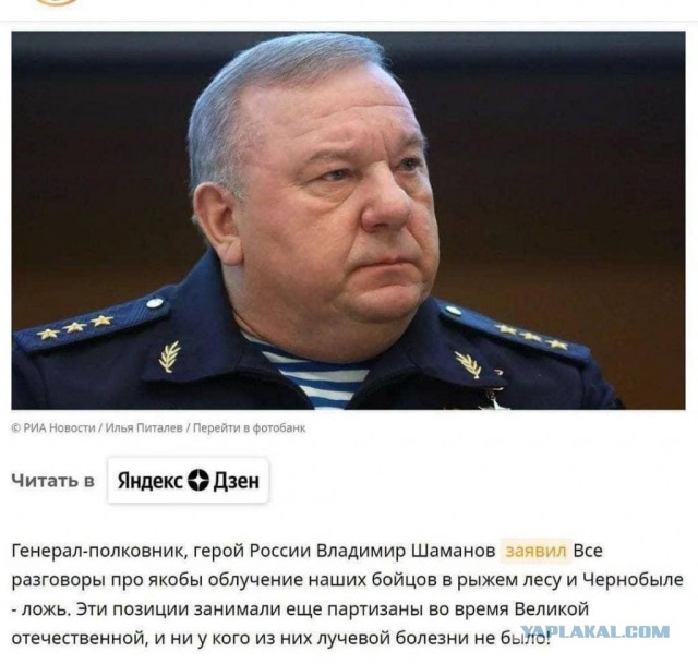 Российский генерал назвал одну из главных ошибок на Украине
