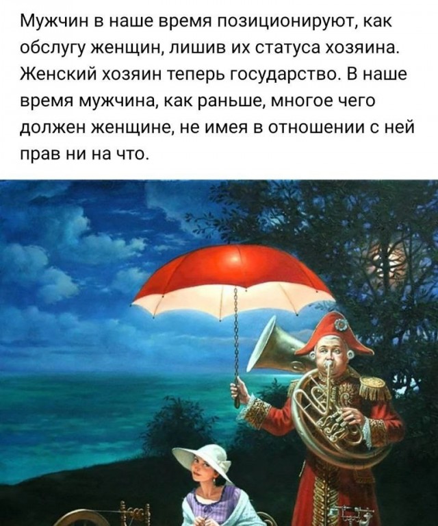 Почему женщины не любят умных мужчин?