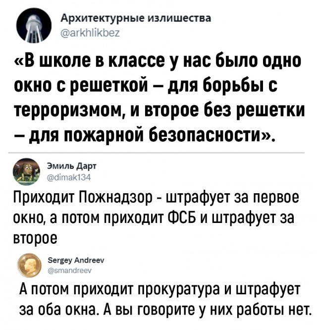 Так себе картинки 15.06.22