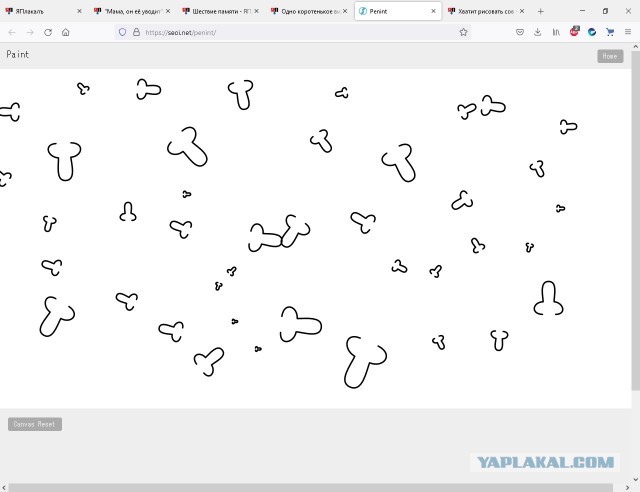 Хватит рисовать сов - новый уровень