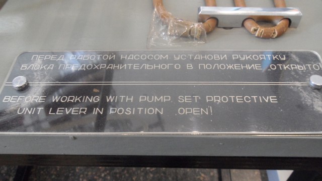 Музей истории космонавтики. г. Калуга