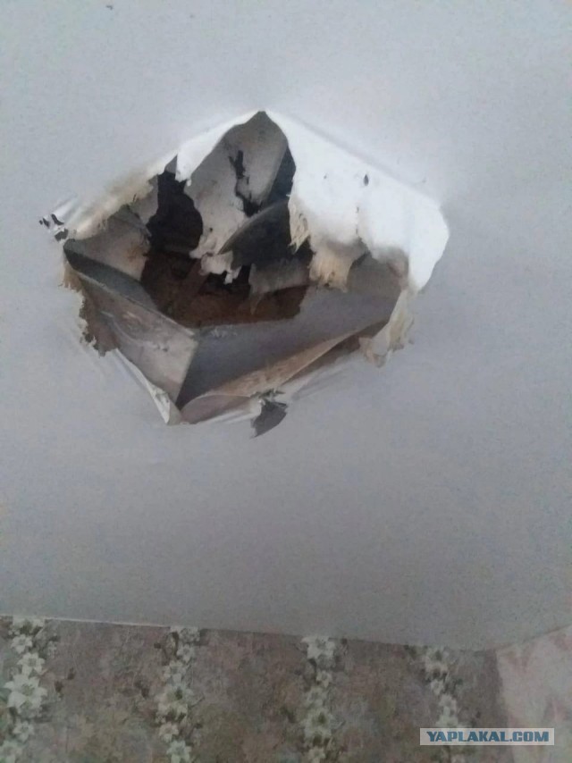 Шаровая опасная