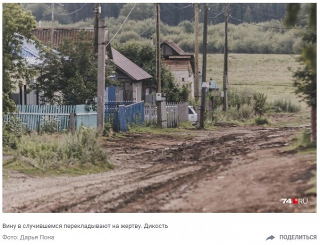 «Не боялся ни камер, ничего!»: выпускница школы под Челябинском заявила о домогательствах учителя