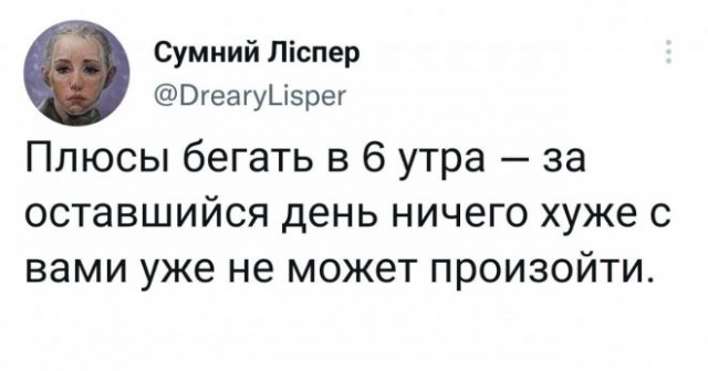 Картинки и мемы для настроения - 03