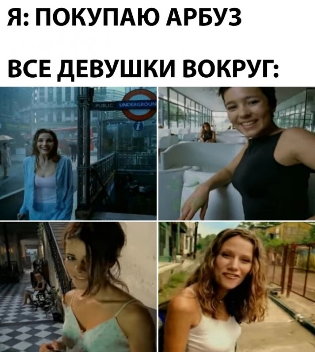 Картинки и мемы для настроения - 11