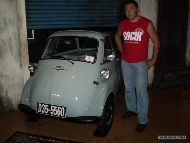 Далёкая Япония