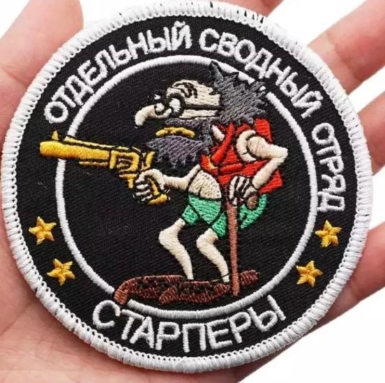 Если меня пригласят