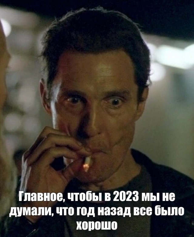 А на Новый Год было смешно
