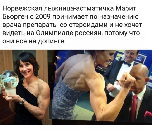 Пандемия съехавших крыш - разновидности болезни. Россия и мир. Часть 45.